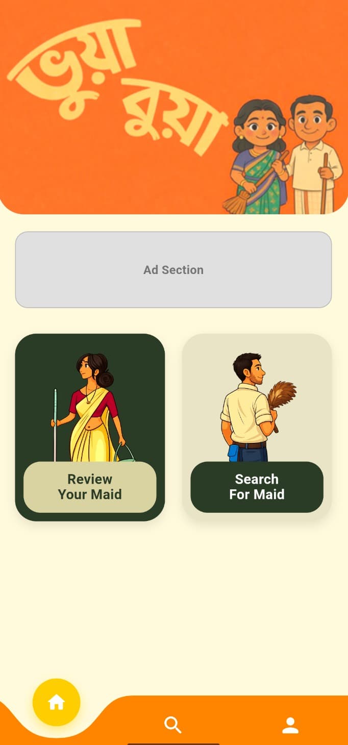 Bhua Bua